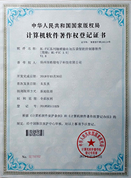 一種椎板撐開(kāi)器專利證書